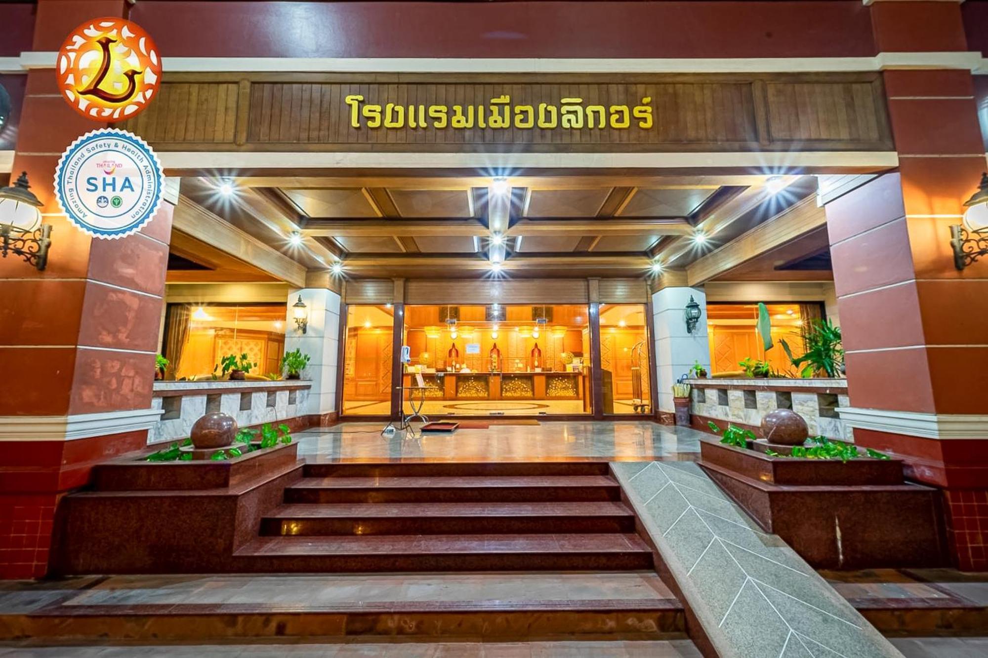 The Ligor City Hotel นครศรีธรรมราช ภายนอก รูปภาพ